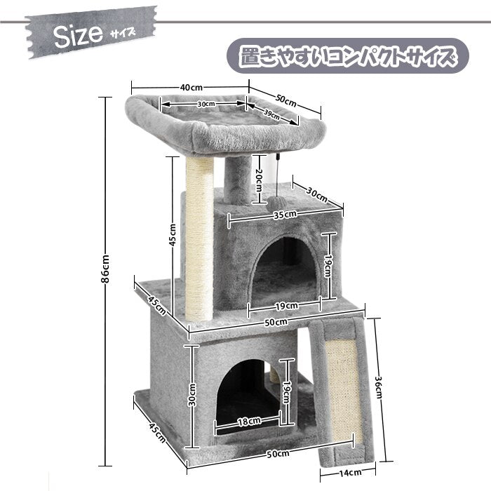 Cat Climbing Toy Scratching PostDealsexpress.shopDealsexpress.shopCat Climbing Toy Scratching Post
